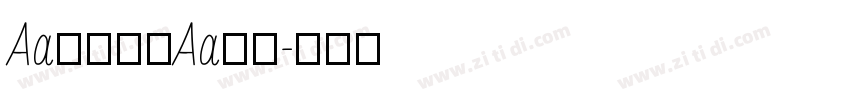 Aa厚底黑是Aa字库字体转换
