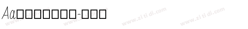 Aa字体管家棉花糖字体转换