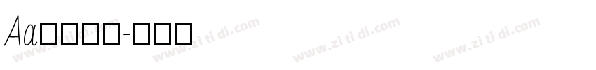 Aa研宋字体字体转换