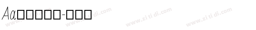 Aa粗楷大字库字体转换
