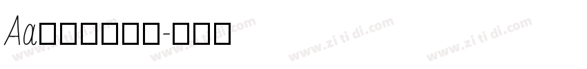 Aa血腥玛格丽特字体转换
