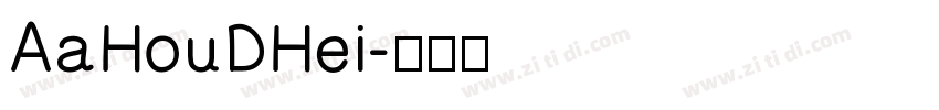 AaHouDHei字体转换