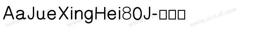 AaJueXingHei80J字体转换
