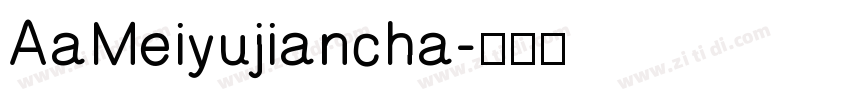 AaMeiyujiancha字体转换