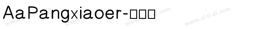 AaPangxiaoer字体转换