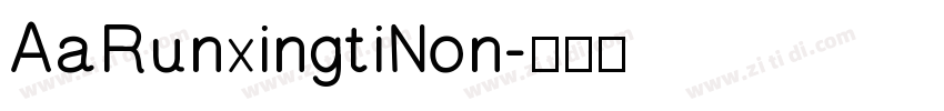 AaRunxingtiNon字体转换