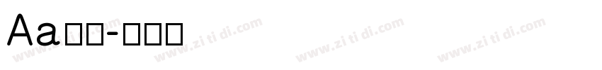 Aa字咖字体转换