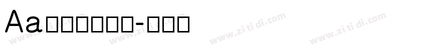 Aa血腥玛格丽特字体转换