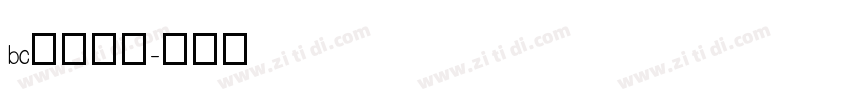 bc源暎黑体字体转换
