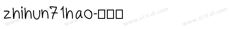 zhihun71hao字体转换