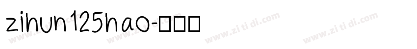 zihun125hao字体转换