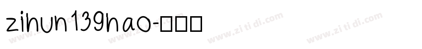 zihun139hao字体转换