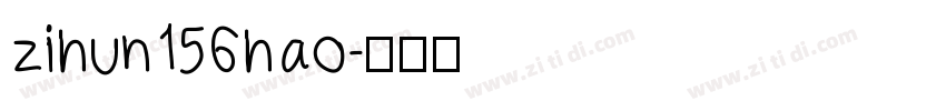 zihun156hao字体转换