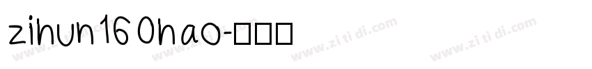 zihun160hao字体转换