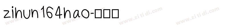 zihun164hao字体转换