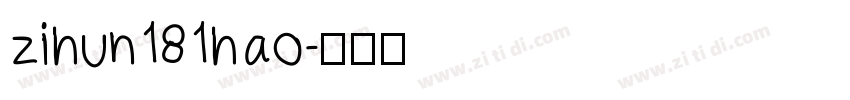 zihun181hao字体转换