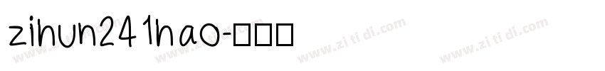 zihun241hao字体转换
