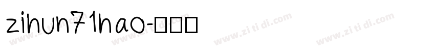 zihun71hao字体转换