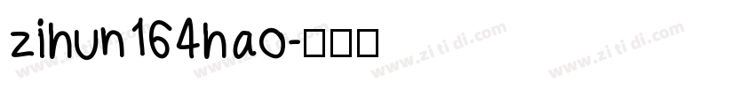 zihun164hao字体转换