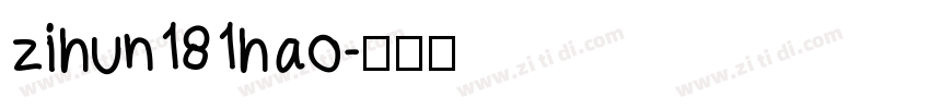 zihun181hao字体转换