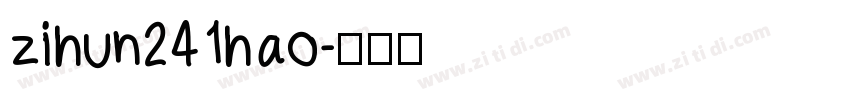 zihun241hao字体转换