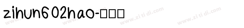 zihun602hao字体转换