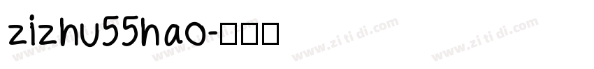 zizhu55hao字体转换