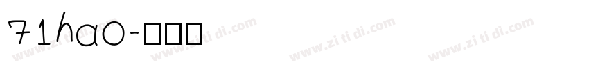 71hao字体转换