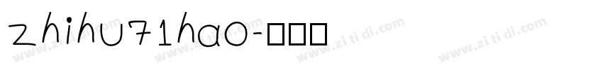 zhihu71hao字体转换