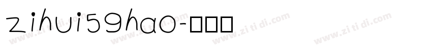 zihui59hao字体转换