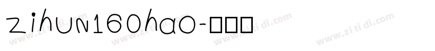 zihun160hao字体转换