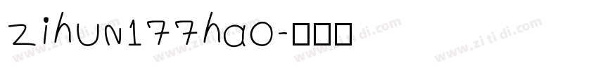 zihun177hao字体转换