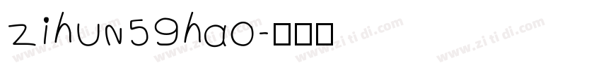 zihun59hao字体转换