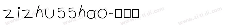 zizhu55hao字体转换