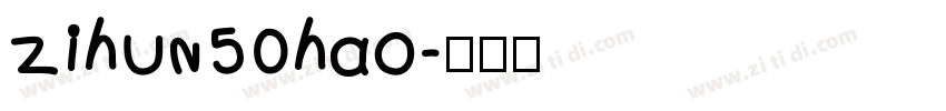 zihun50hao字体转换