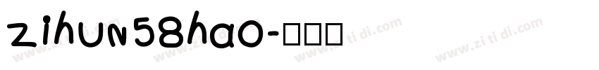 zihun58hao字体转换