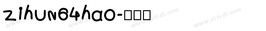 zihun64hao字体转换