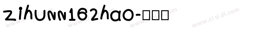 zihunn162hao字体转换