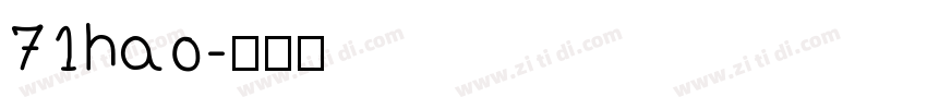 71hao字体转换