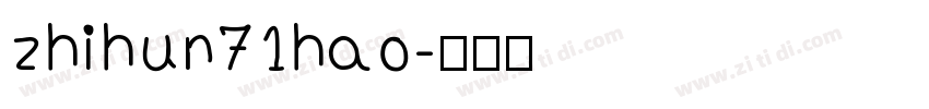 zhihun71hao字体转换