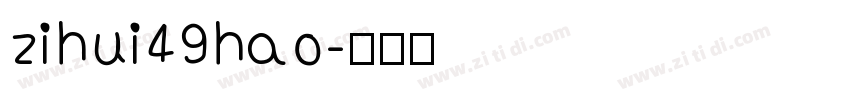 zihui49hao字体转换