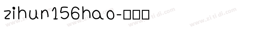 zihun156hao字体转换