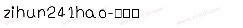 zihun241hao字体转换