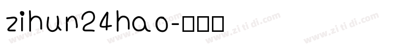 zihun24hao字体转换