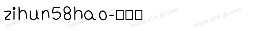 zihun58hao字体转换