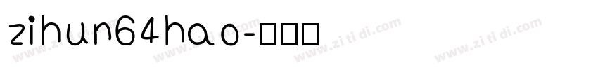 zihun64hao字体转换