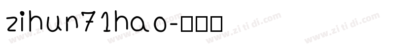 zihun71hao字体转换