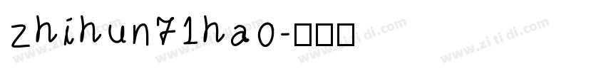 zhihun71hao字体转换