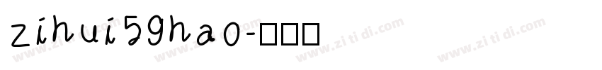 zihui59hao字体转换