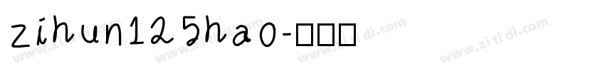 zihun125hao字体转换